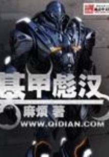 江山策：美人三国
