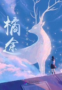 无尽修复