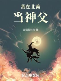 千万世家