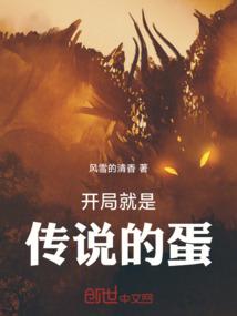 穿越之萝莉系统