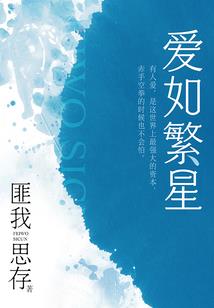 星灵龙帝