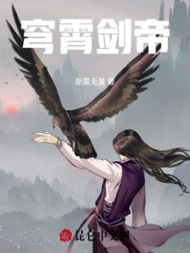 杀戮疯梦