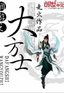 长生从寿元简化功法开始