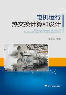 鬼道惊情：恋上画魂师
