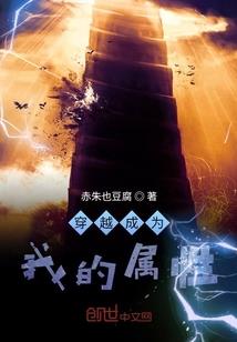 商女在农家：拐个壮汉来耕田