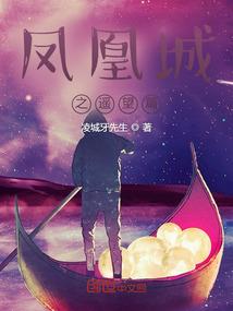 回到平行世界之易经