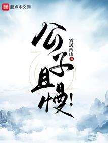 极品球星