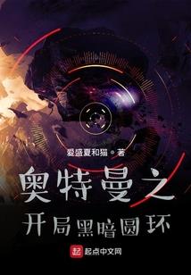 学霸总裁的小妻子