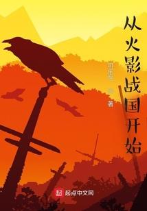 独特倾玖