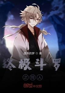 帝王之恋