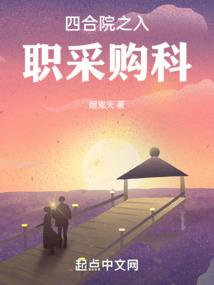 进化者之路