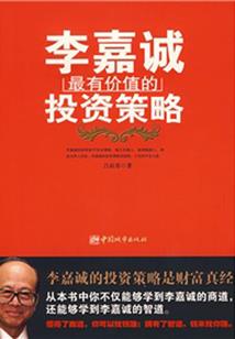 七曜圣传