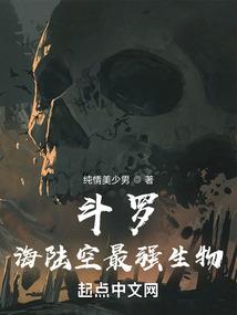 流亡编年史