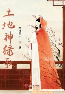 重生异界女王：邪帝，放肆宠！