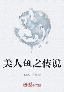 末法小天师