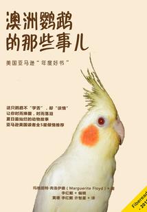 溺若流苏