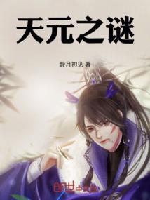伏天剑神