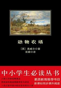 纹刺青春