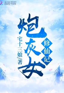 谁无错过