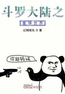 商务监察组组长