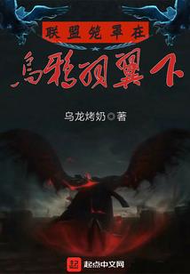 皇族的重生