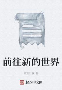 余生：我们不再悲伤