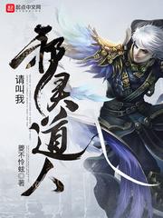 赛尔号之星瞳