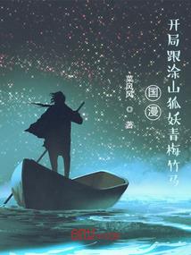 巫师王