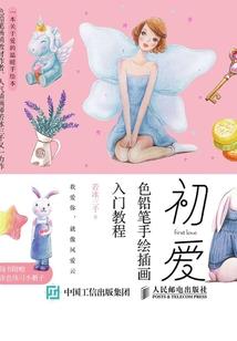 仙盗仙得