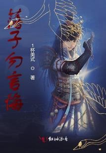 素衣白莲