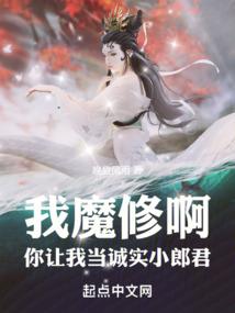 位面穿梭异能