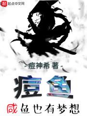 致命枷锁