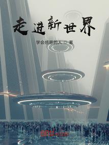 无相逍遥游