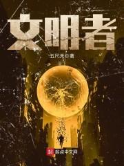 变装明星养成