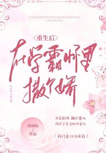 英雄联盟之我真不是逗神
