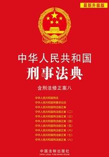无盗之苗岭鲛人