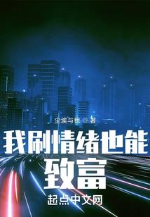 云间谣：汝非佳人也