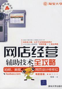 美几之南