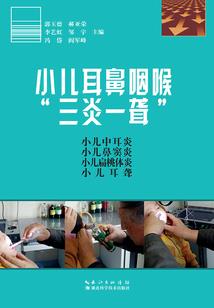 山海大陆神话