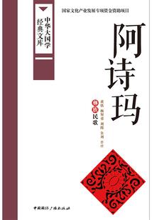 都市：效果反转！越摆越强！