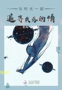 回到过去当公主