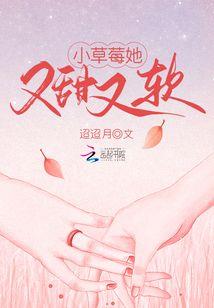 一个灵魂交换者的生活