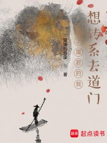百问仙道