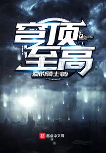 与赵先生的恋爱纪事录
