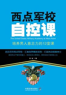 明末第一奸雄