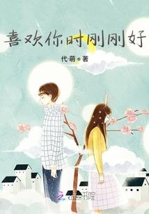 游戏角色穿现和玩家恋爱了