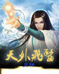 铁血秦歌