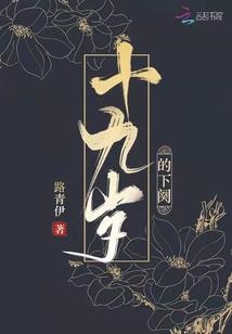早安，沈先生