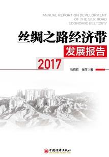 繁华万千