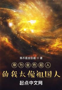 陌上花开颜如玉